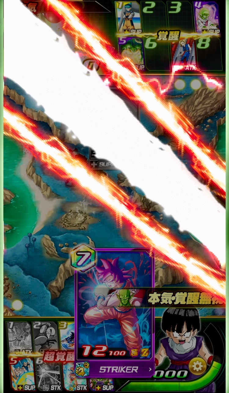 ゴジータ デッキ BM12-051 ゴジータ：ゼノ 最強のクライマックスチェンジ | DBH日