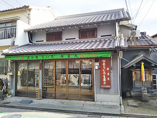 久宝寺地内町の餡巻(あんまき)_b0400632_20472164.jpg