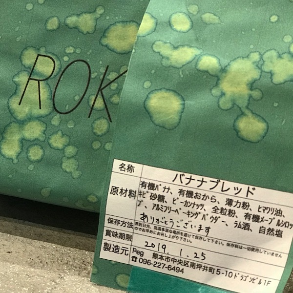 kearnyのこと_d0364239_19150108.jpg