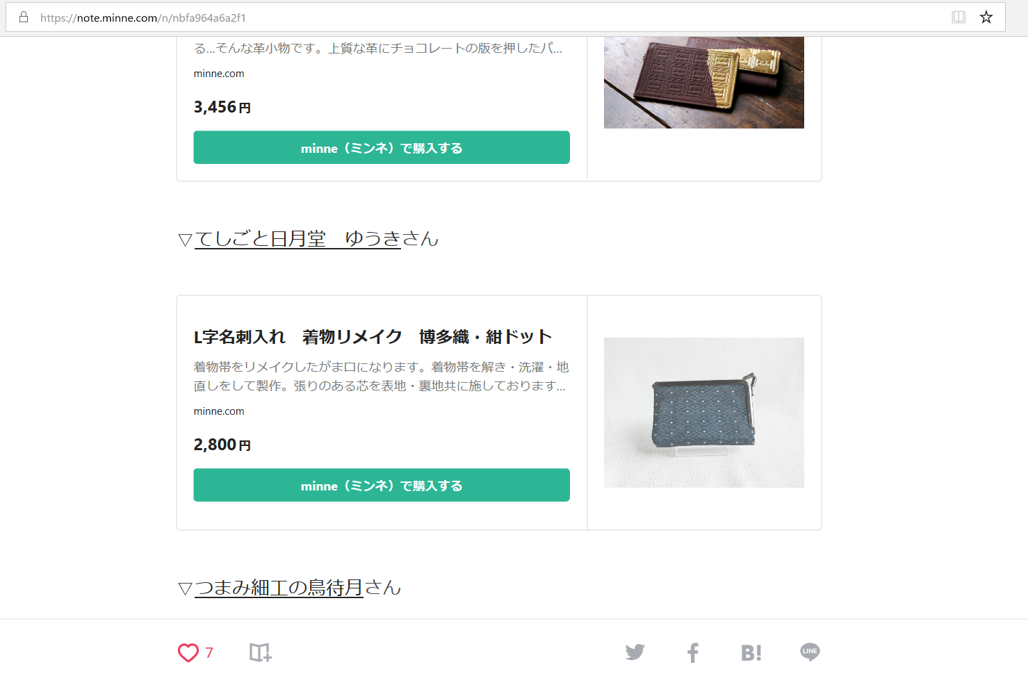 c0323244_11054986.png