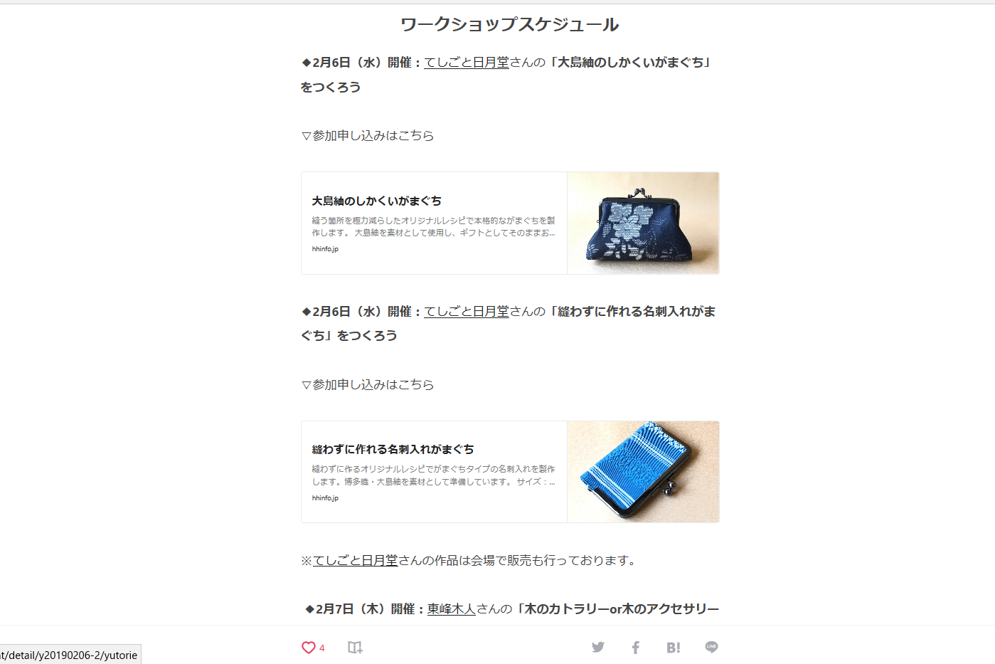 c0323244_11085606.png