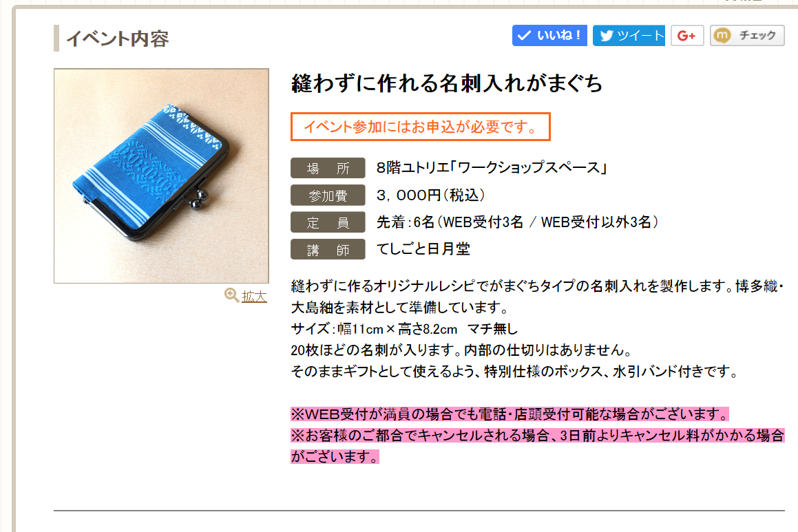 c0323244_11204465.png