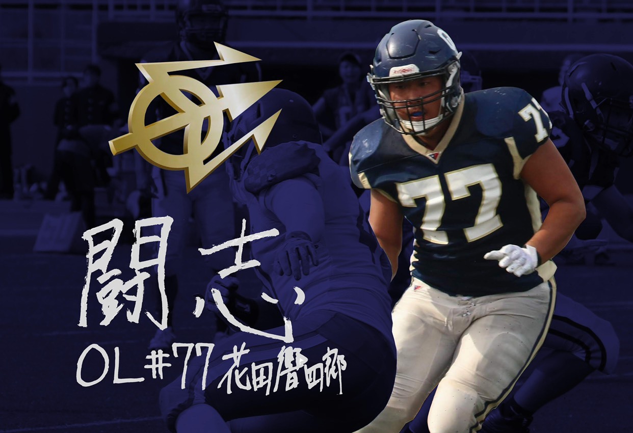 大阪大学 アメリカンフットボール部 Tridents 大阪大学 アメリカンフットボール部 Tridents