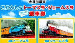<2017年11月>静岡中部・駿河国(中遠)探訪③:「焼津・島田・牧之原」編_c0119160_06183919.jpg