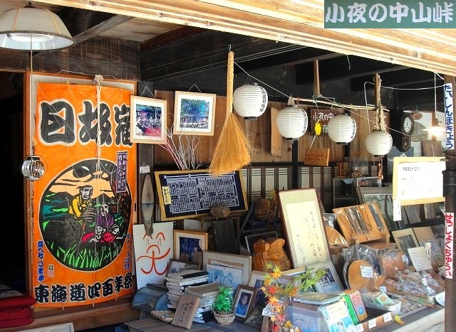 <2017年11月>静岡中部・駿河国(中遠)探訪③:「焼津・島田・牧之原」編_c0119160_07040530.jpg