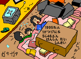 a0052666_21332340.png