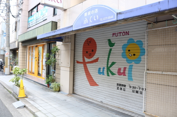 生玉表門通り商店街 (大阪市天王寺区)_c0001670_19550306.jpg