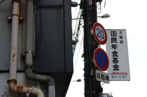 生玉表門通り商店街 (大阪市天王寺区)_c0001670_19560455.jpg