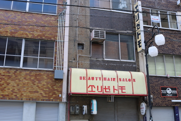 生玉表門通り商店街 (大阪市天王寺区)_c0001670_19562603.jpg