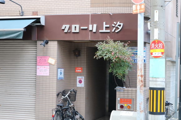 なまくにたましいじんじゃ の辺 (大阪市)_c0001670_19570890.jpg
