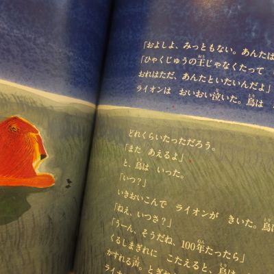 オークリーフ 100年たったら Oak Leaf