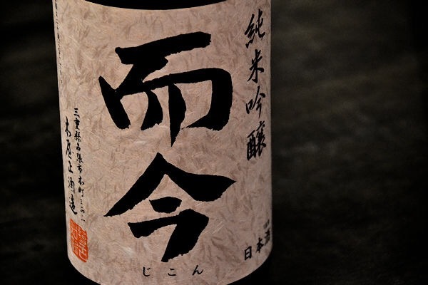 奈良萬酒未来フェス_d0367608_01212113.jpeg
