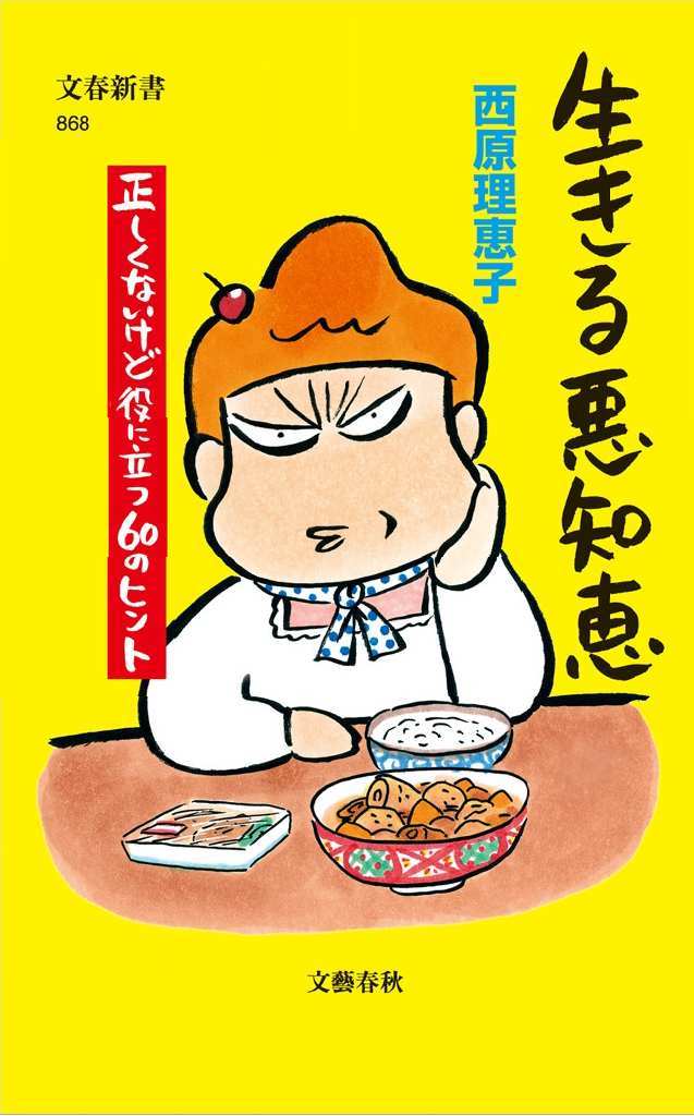 1月18日のtwitter_c0025115_21535894.jpg