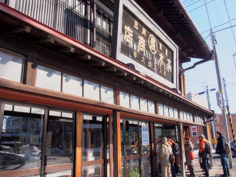 地域再発見ツアー「松森町まるごと探検隊!」:たびすけ(弘前市)_b0147224_10404557.jpg