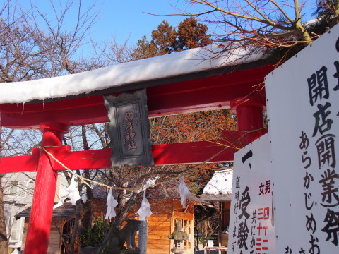 地域再発見ツアー「松森町まるごと探検隊!」:たびすけ(弘前市)_b0147224_10432069.jpg