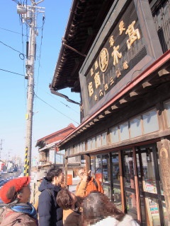地域再発見ツアー「松森町まるごと探検隊!」:たびすけ(弘前市)_b0147224_10494059.jpg