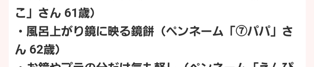 お久しぶりスイングの利益確定(^^)/＆広テレ俳句道場結果発表♪_f0395324_15403453.jpg