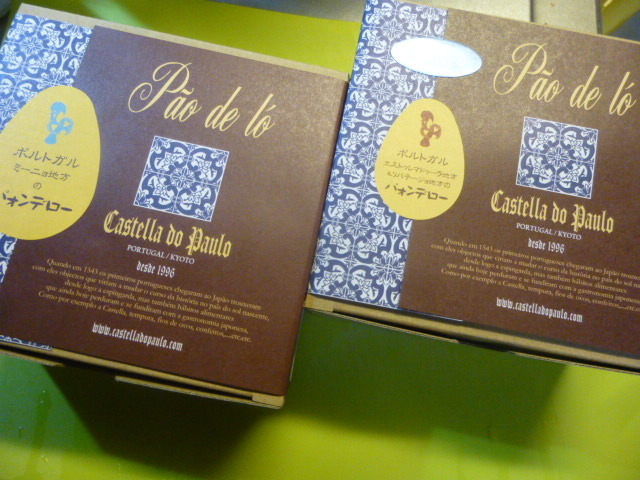 カステラ ド パウロ （Castella do Paulo）　強いてまずおすすめするのなら_d0106134_22504520.jpg