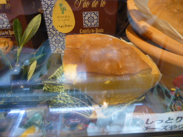 カステラ ド パウロ （Castella do Paulo）　強いてまずおすすめするのなら_d0106134_22510145.jpg
