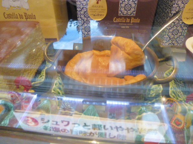 カステラ ド パウロ （Castella do Paulo）　強いてまずおすすめするのなら_d0106134_22513495.jpg