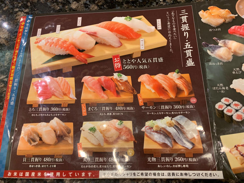 魚屋路_a0359239_23413331.jpg