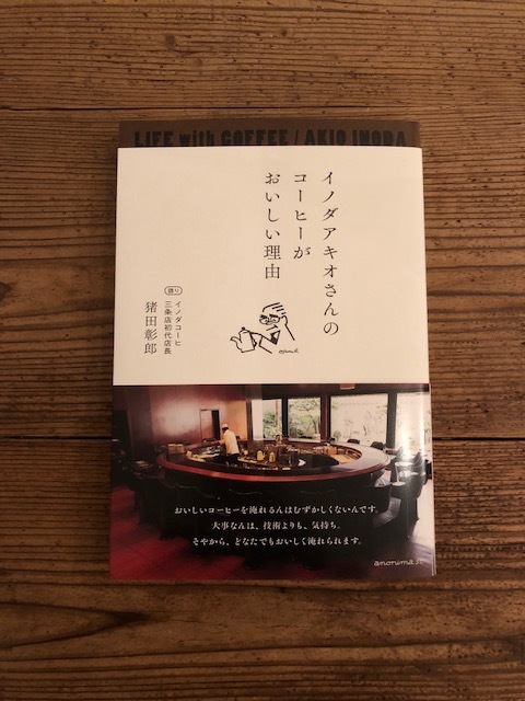 2019年1月「青と夜ノ空セレクト便」で送った本の紹介1_c0328441_11303349.jpg