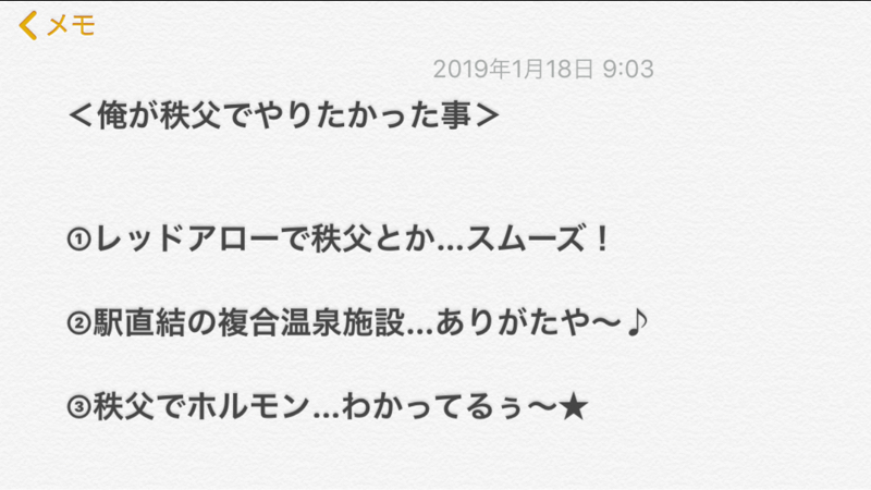 ちちん ぶいぶい！その4。_b0136045_23353785.jpg