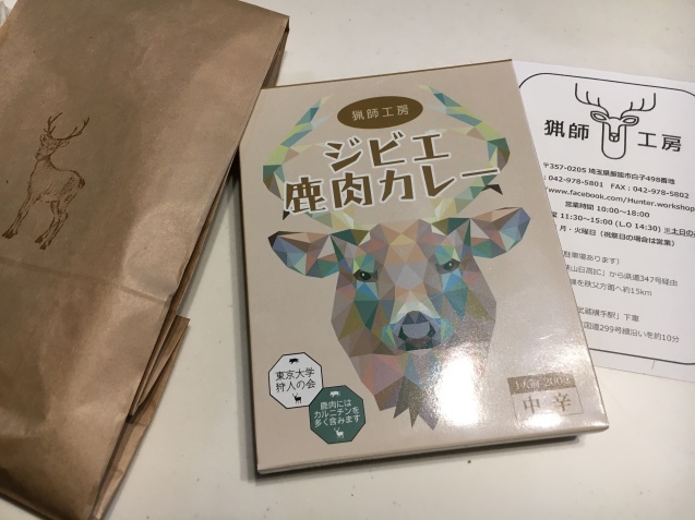 c0206645_15142446.jpeg