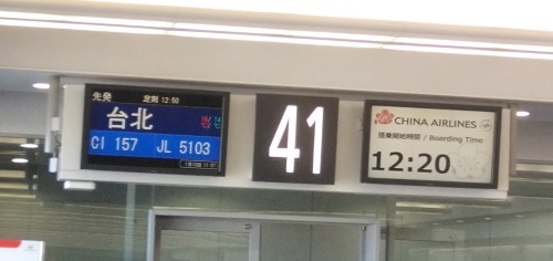 f0395164_19153772.jpg