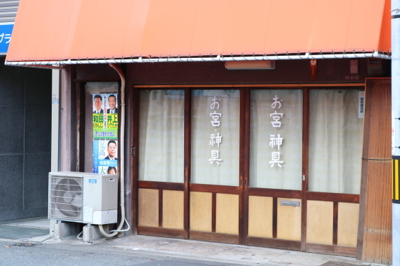 なまくにたましいじんじゃ の辺 (大阪市)_c0001670_21163641.jpg