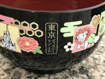 b0197576_23542070.jpeg