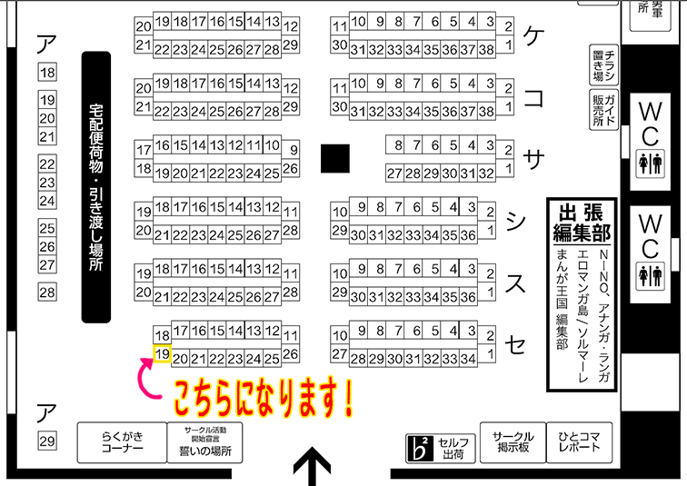 サークル～こころのばんそうこう～　2019/01_f0046179_21022343.jpg