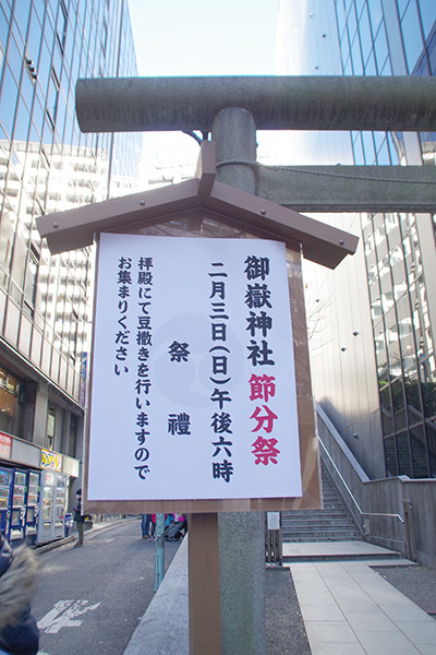 1月18日㈮の109前交差点_b0056983_13390679.jpg