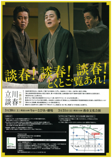 この週末は。1月19日&20日。_e0046190_17030508.jpg