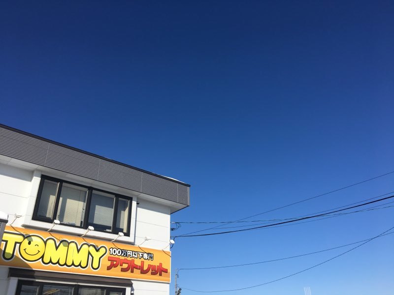 1月19日(土)☆TOMMYアウトレット☆あゆブログ(◍•ᴗ•◍) L社様サクシード納車♪ 新在続々入庫中✨_b0127002_16250344.jpg