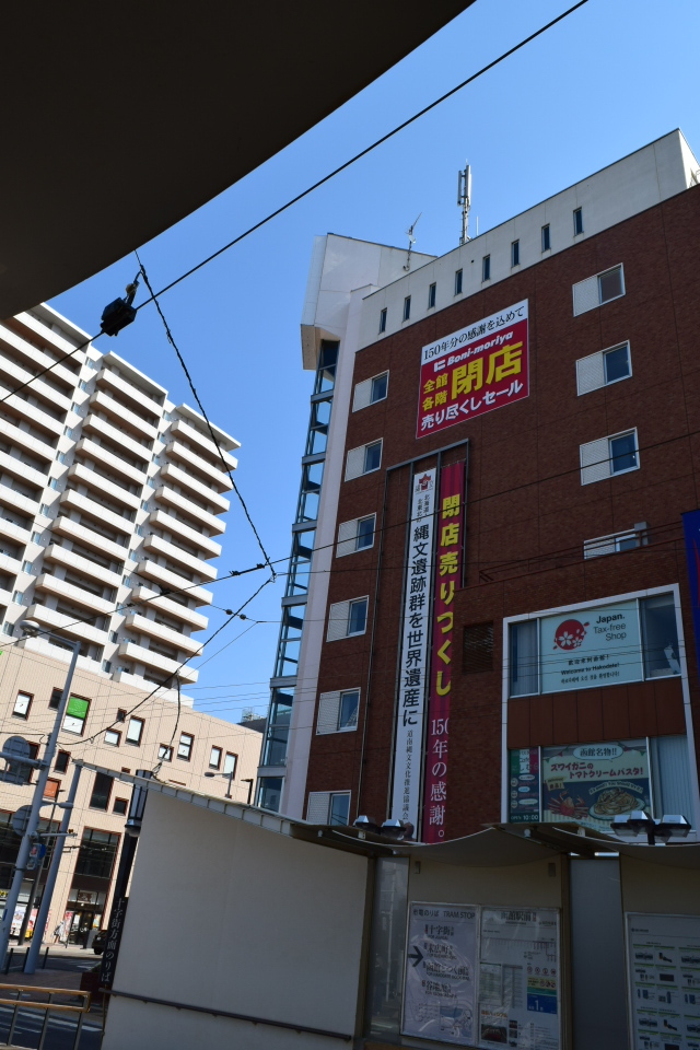 函館棒二森屋百貨店(函館の建築再見)_f0142606_09355304.jpg