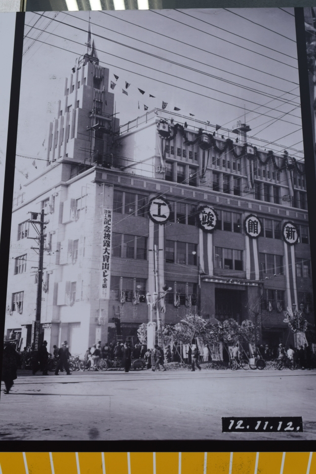 函館棒二森屋百貨店(函館の建築再見)_f0142606_10002894.jpg