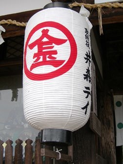 f0213825_10420859.jpg