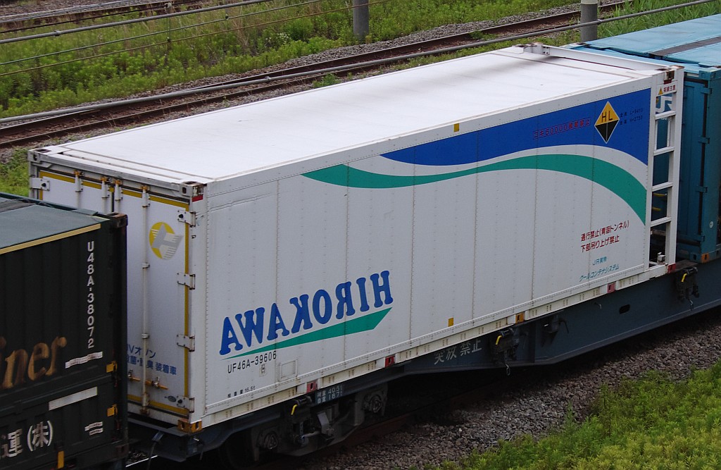 廣川運送のUF46A運用終了か?_f0203926_1110015.jpg