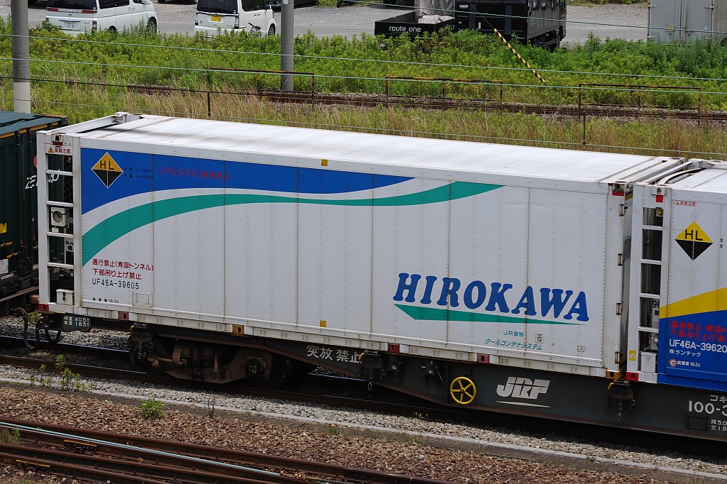 廣川運送のUF46A運用終了か?_f0203926_1135816.jpg