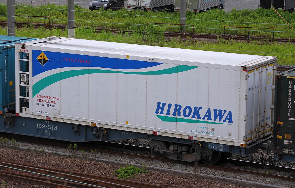 廣川運送のUF46A運用終了か?_f0203926_117577.jpg