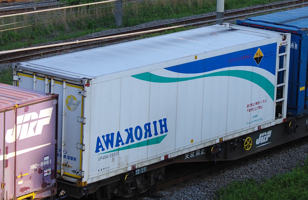 廣川運送のUF46A運用終了か?_f0203926_1193871.jpg