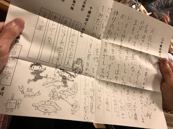 d0371433_20190851.jpeg