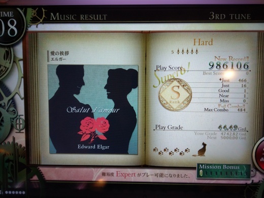 残業のちノスタルジア_f0019846_16551522.jpg