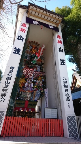 福岡・博多で講演会_e0249060_13250095.jpg
