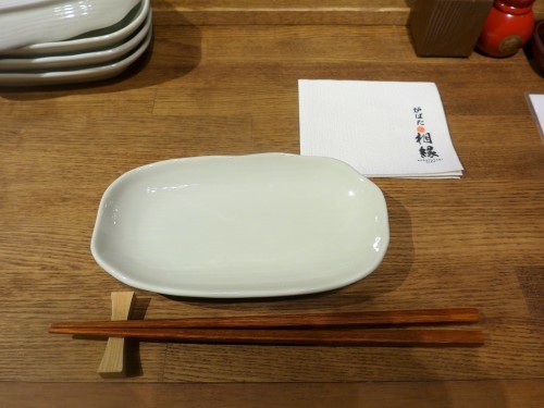 高円寺「炉ばた 相縁」へ行く。_f0232060_18160212.jpg
