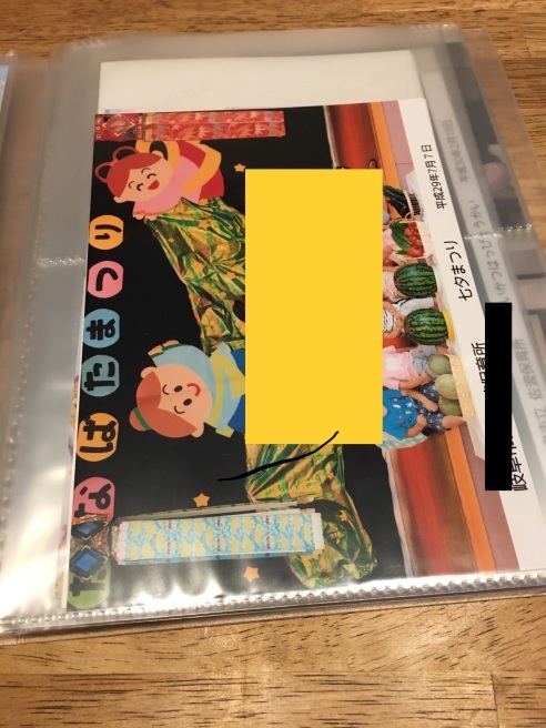 無印良品で 集合写真専用アルバム 岐阜 整理収納アドバイザーのブログ おちつくおうち 無印良品で 集合写真専用アルバム 岐阜 整理収納アドバイザーのブログ おちつくおうち
