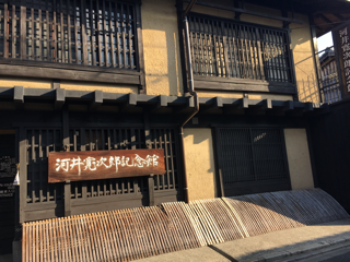 河井寛次郎記念館_f0363168_20095807.png