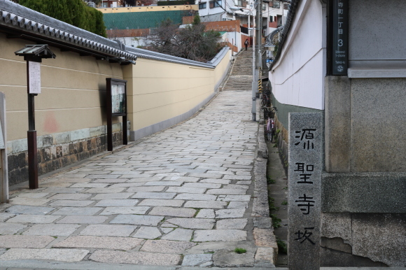 （番外編）天王寺七坂を紹介してみる　その１（大阪市）_c0001670_20385917.jpg