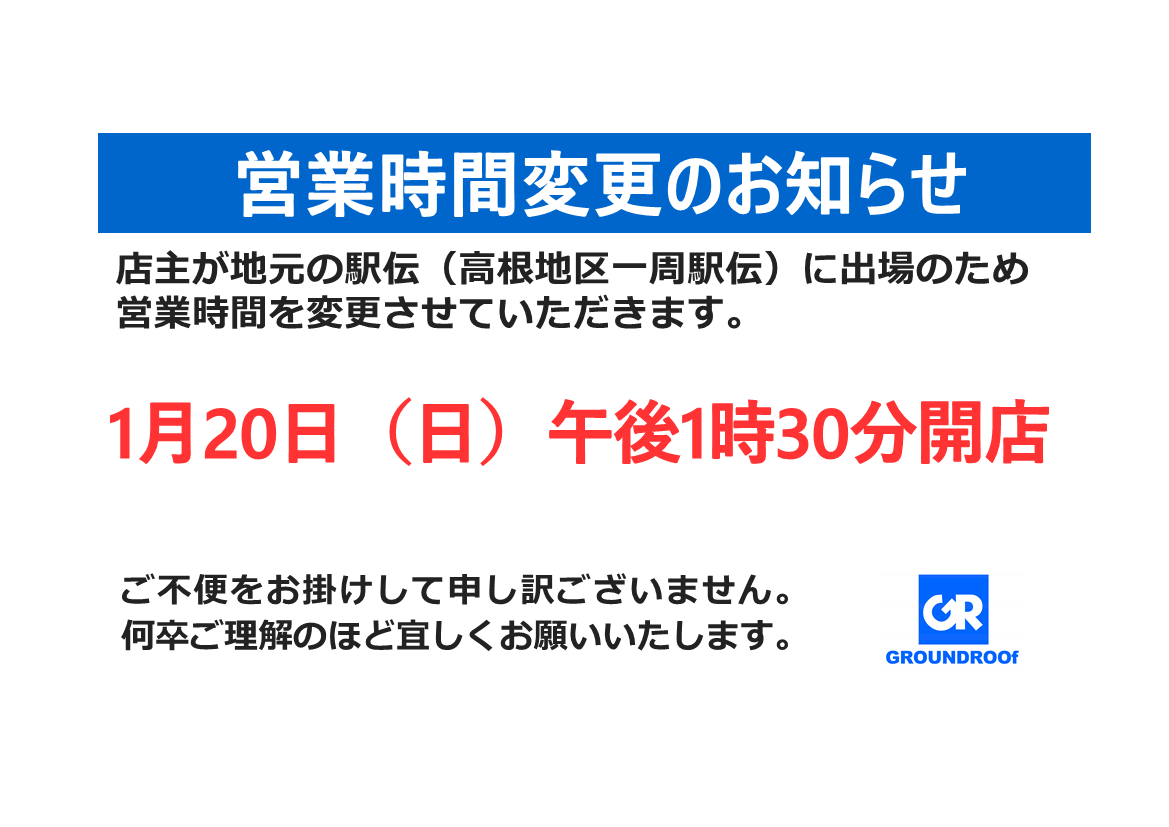 d0331971_18251488.png